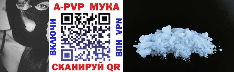А ПВП крисы CK мориарти наркотические препараты Мышкин наркота