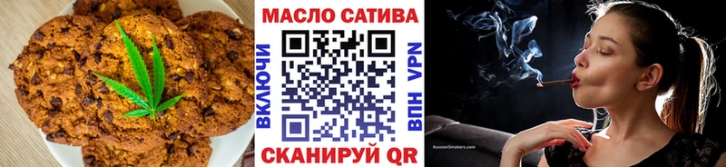где купить наркотик  Мышкин  Печенье с ТГК марихуана 