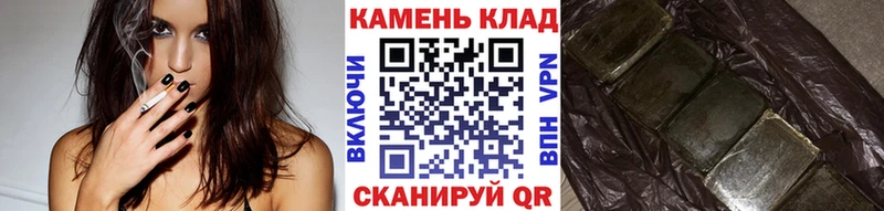 Гашиш убойный  Мышкин 