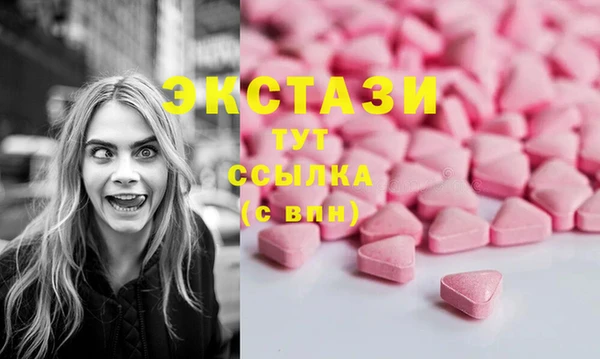 mdma Богородицк