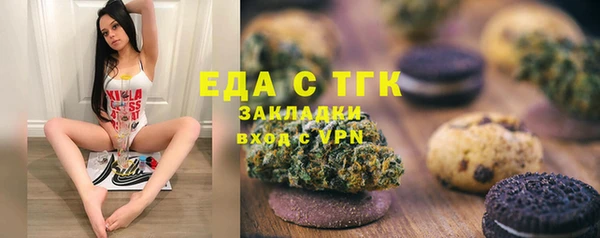 наркотики Богородск