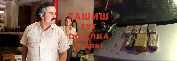 наркотики Богородск