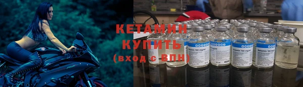 мефедрон мука Белокуриха