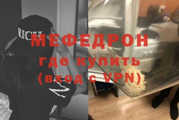 наркотики Богородск