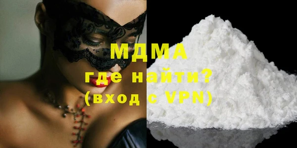 mdma Богородицк