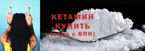 наркотики Богородск