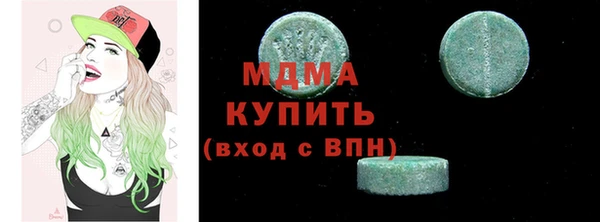 наркотики Богородск