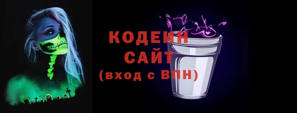 наркотики Богородск