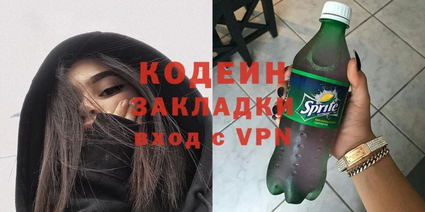 наркотики Богородск