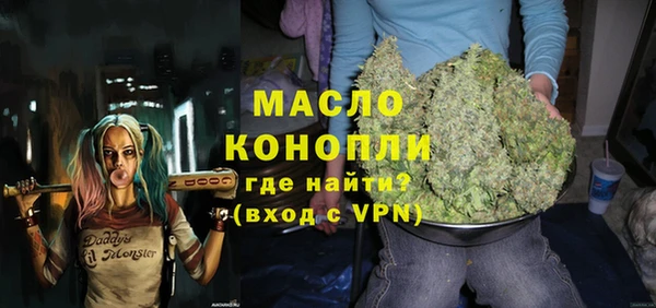 наркотики Богородск