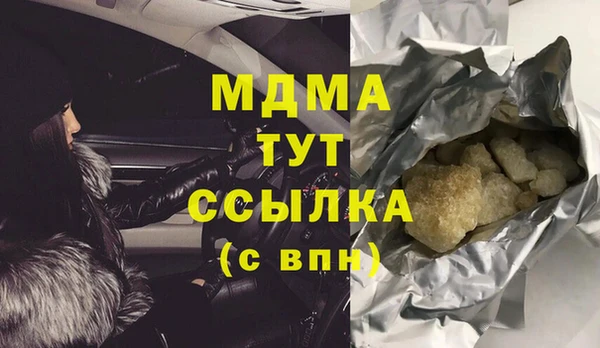 МДПВ Богданович