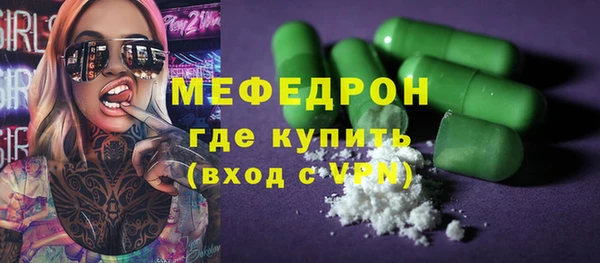 наркотики Богородск