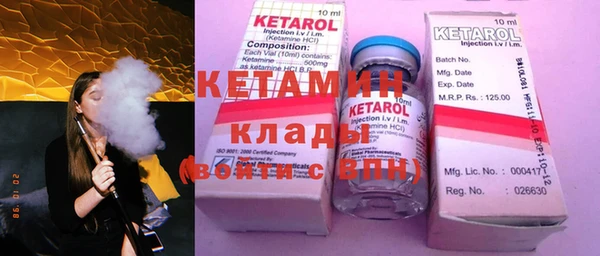 mdma Богородицк