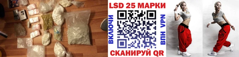 shop официальный сайт Мышкин ЛСД экстази кислота