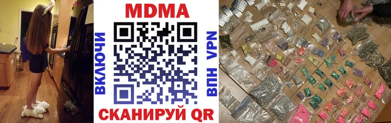 где найти Мышкин MDMA Molly