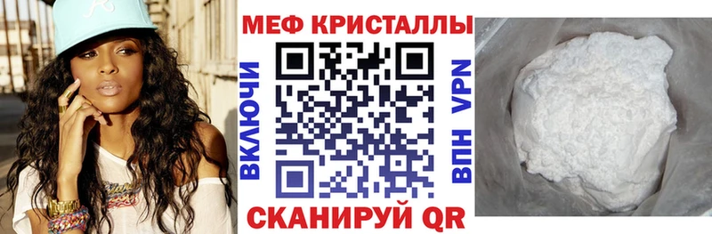 МЯУ-МЯУ мука  Мышкин 